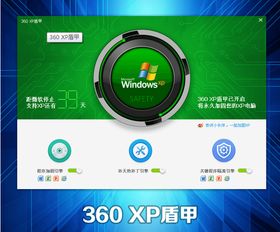 最高法办公电脑年内全面换装360安全软件，网络与信息安全软件发展迎来新契机